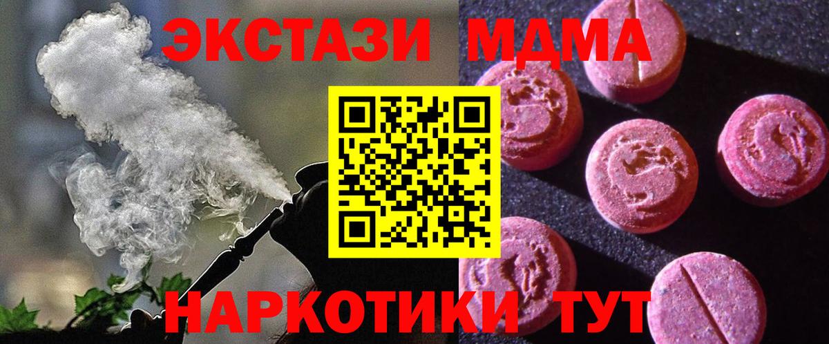 ЭКСТАЗИ louis Vuitton  Экстази  Альметьевск  ЭКСТАЗИ 99%  Вход с VPN 