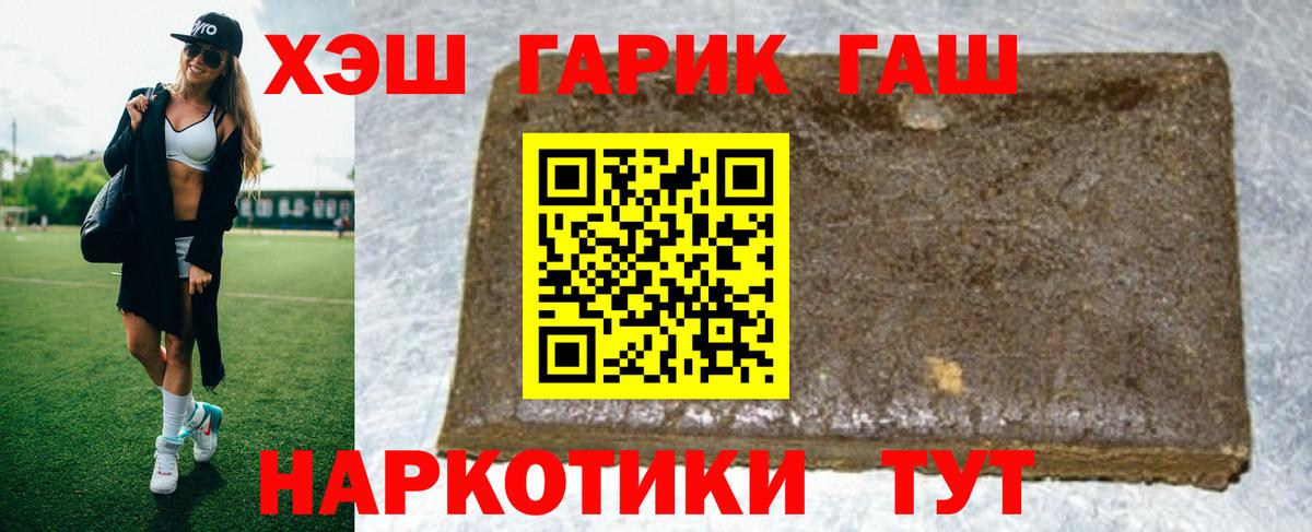 ГАШИШ VHQ Альметьевск