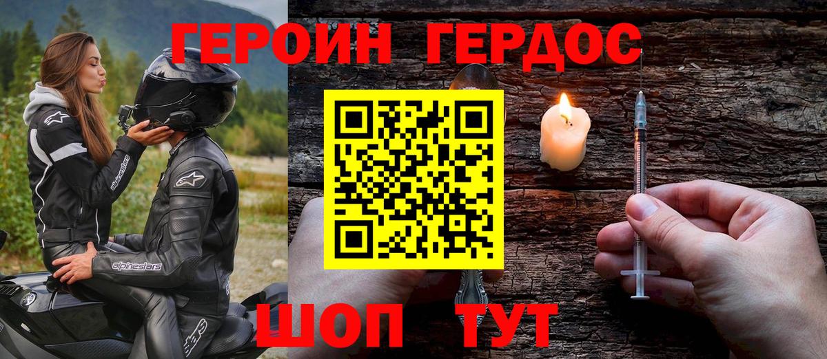 Alpha-PVP Альметьевск