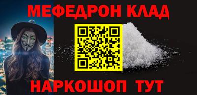 МДМА Рыбинск