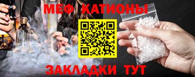 МДМА Рыбинск