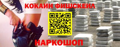 МДМА Рыбинск