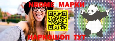 МДМА Рыбинск