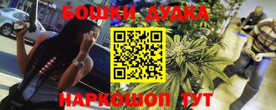 МДМА Рыбинск