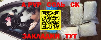 apvp Рузаевка