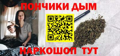 молекула духа Севастополь