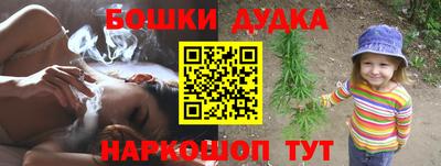 МДМА Рыбинск