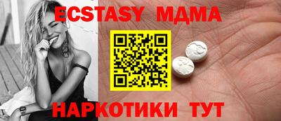 apvp Рузаевка