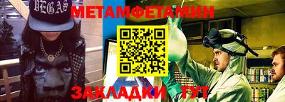 МДМА Рыбинск