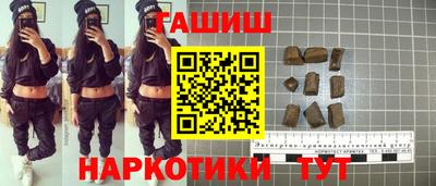 МДМА Рыбинск
