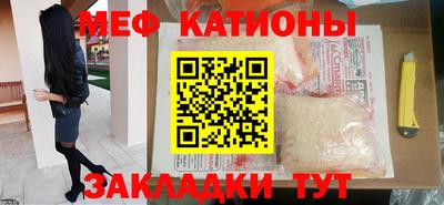 МДМА Рыбинск