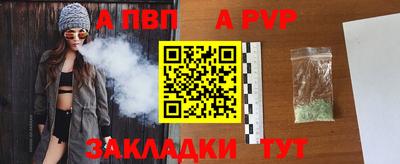 МДМА Рыбинск