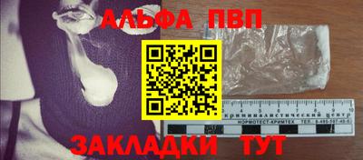 apvp Рузаевка
