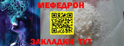 МДМА Рыбинск