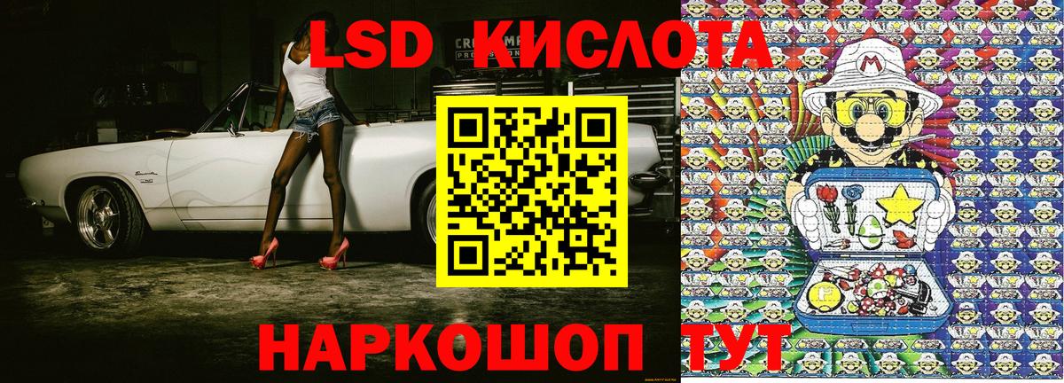 Марки N-bome 1500мкг Альметьевск