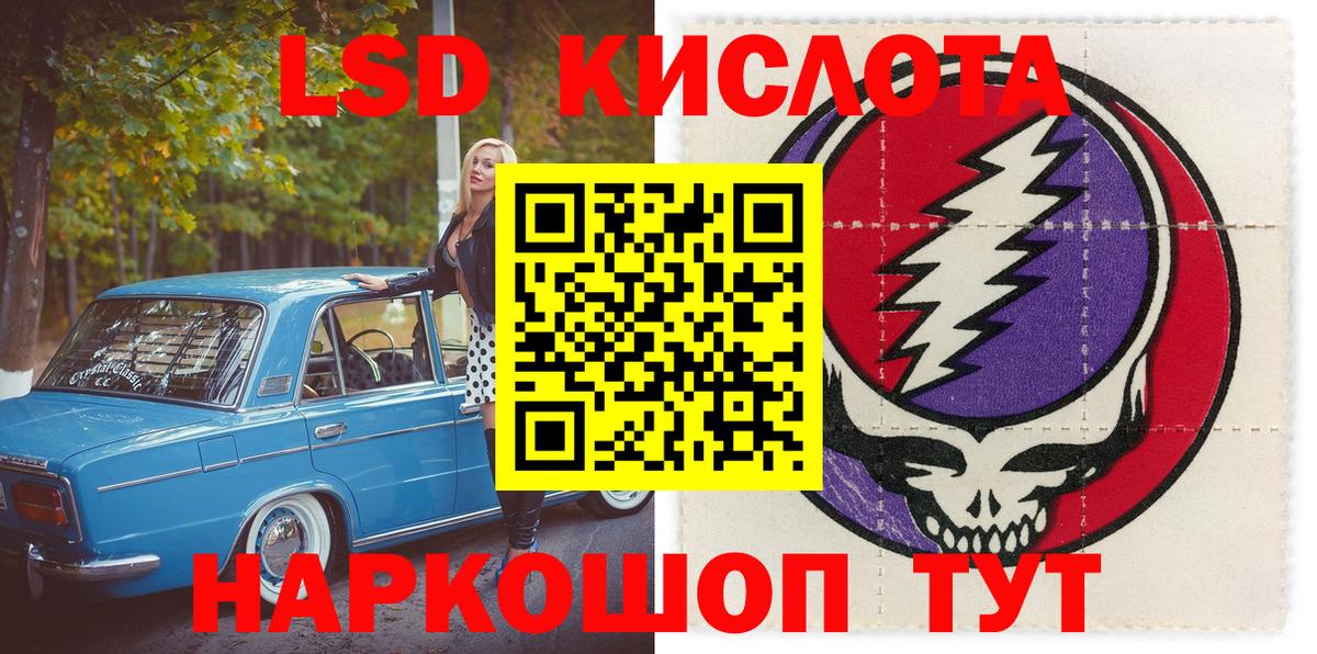 Марки NBOMe 1,8мг  Вход с VPN  Альметьевск 
