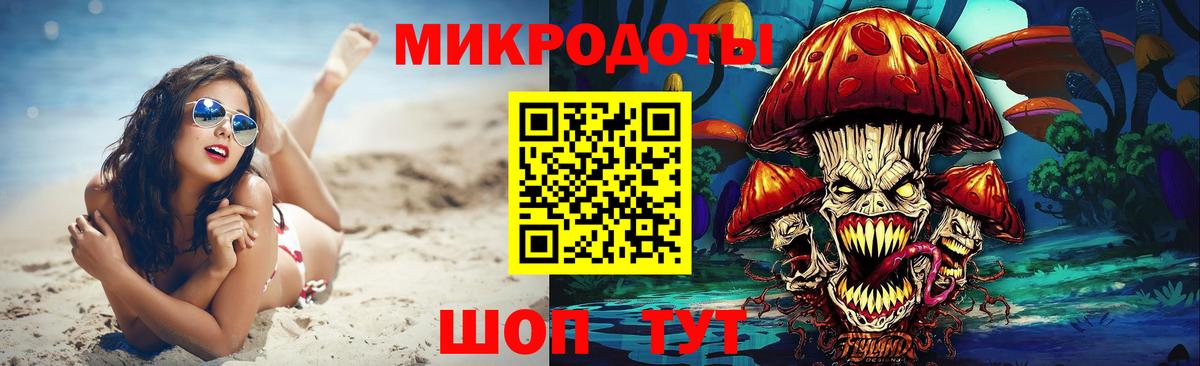 Галлюциногенные грибы Psilocybine cubensis  Вход с VPN  Альметьевск 