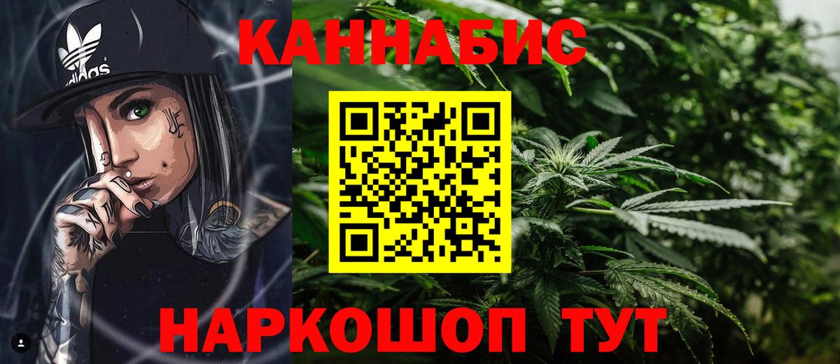 Шишки марихуана конопля Альметьевск
